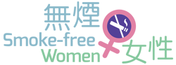 Smoke-free Women Logo